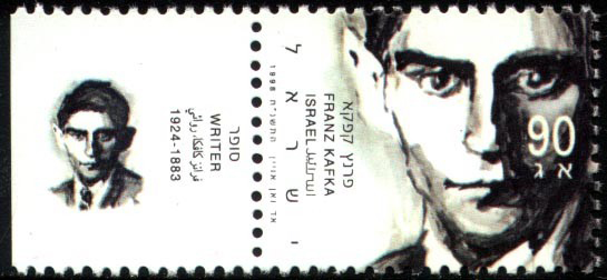 Kafka_stamp_4